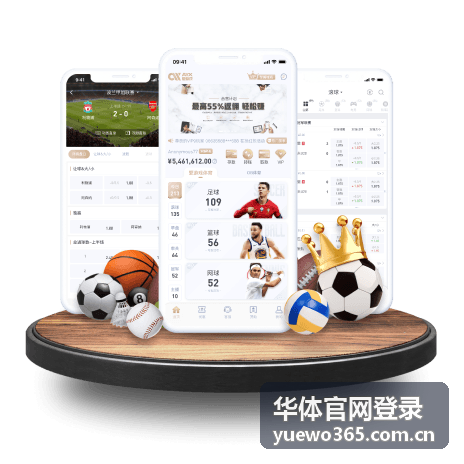 华体官网登录个人中心报名记录与电子凭证示意